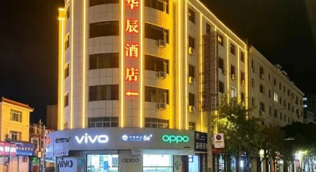 Huachen Hotel, Buchen Sie Hotel Hotels in Longnan mit Parkplatz, Parkplätze