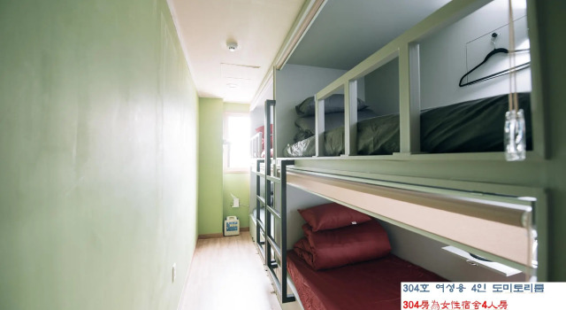 Yurtta yatak (kız yurdu) Midtown Hostel