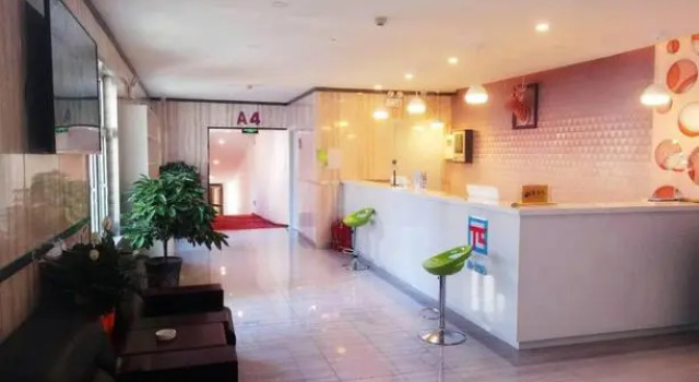 PAI Hotels·Urumqi South Gate Xinhua Bookstore, Rezerwuj Hotel Urumqi Xinjiang