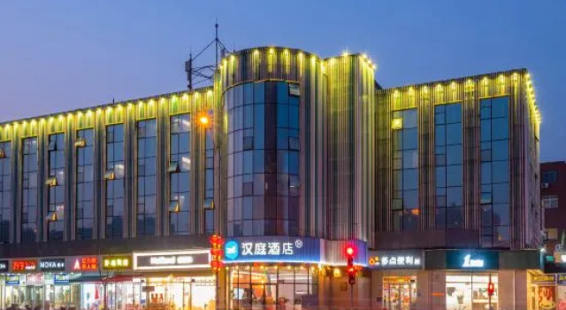 HanTing Hotel (Beijing Shijingshan Pingguoyuan)