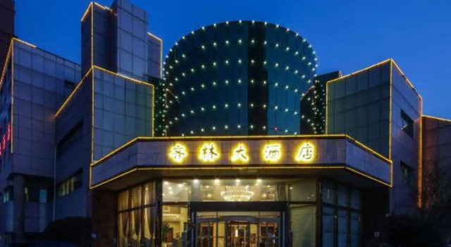 Qilin Hotel, Prenota Hotel Hotel a Zibo con parcheggio, Parcheggio