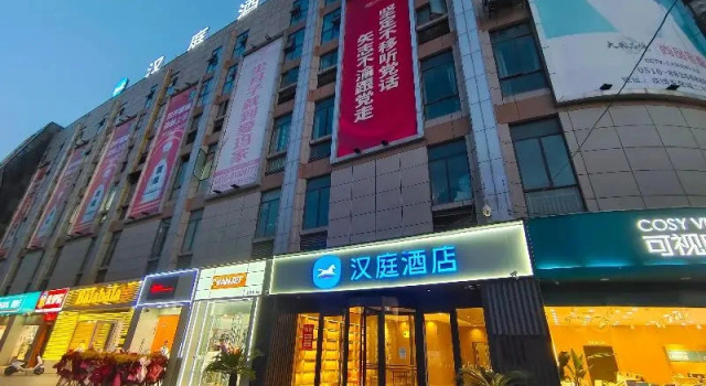Hanting Hotel Xuzhou Suining County Branch, Prenota Hotel Xuzhou Jiangsu