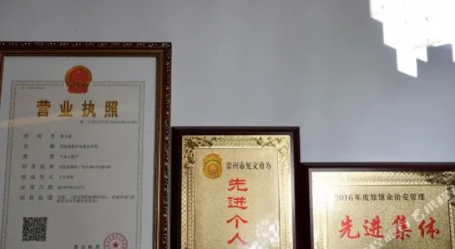 Thankyou Hotel Changzhou Hutang Legou, Rezerwuj Hotel Changzhou Jiangsu