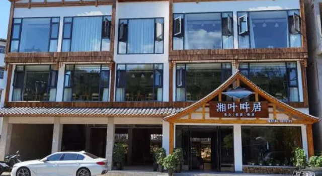 Wulingyuan Xiangye Panju Inn