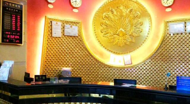 Jiazhou Hotel