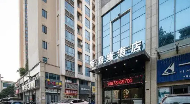 Zhuzhou Xinjia Yuan Hotel