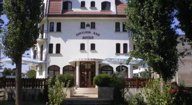 Hotel Angelov Han, Забронировать Отель Отели Видина с парковкой, Парковка