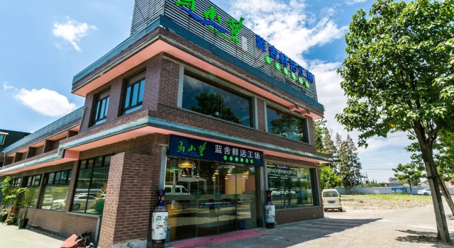 Shanghai Blue House Business Hotel, Varaa Hotelli Pudong. Shanghai