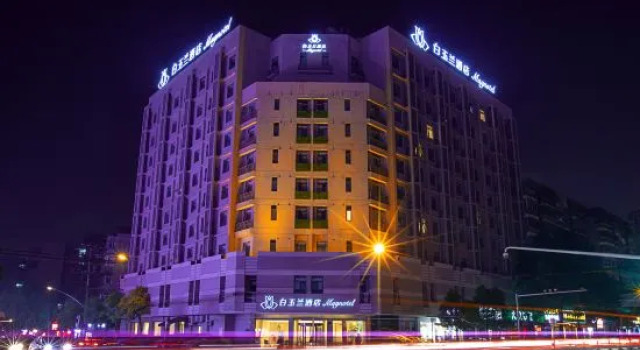 Magnotel Hotel (Wuhan Wushang Dream Times Baotong Temple Subway Station)