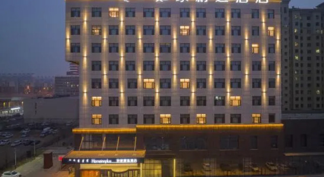 Homeinn Plus Hotel (Hohhot Xincheng District Government Gymnasium), Prenota Hotel Hotel a Inner Mongolia con parcheggio, Parcheggio