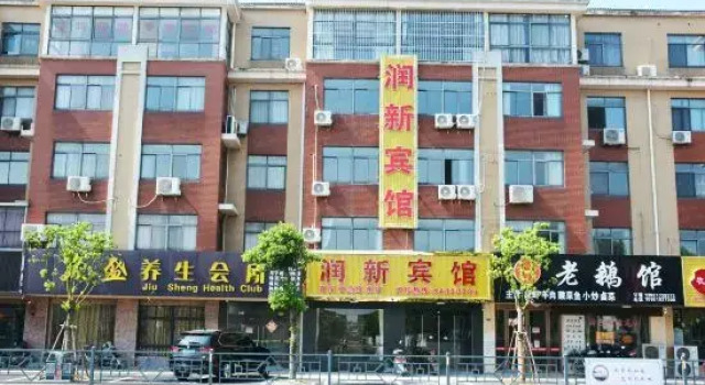 Jingjiangrun New Hotel, Prenota Hotel Taizhou (Jiangsu) Jiangsu