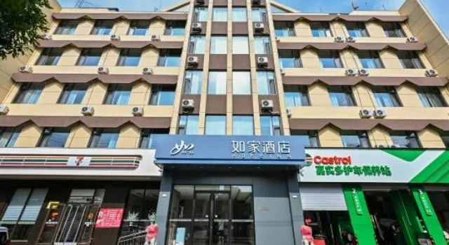 Homeinn · neo (Tai'an Didaoan Road Pangu Tiandi), Rezerwuj Hotel Hotele w Shandong z parkingiem, Parking