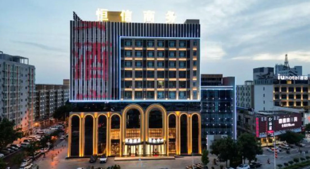 Hengxin Business Hotel, Book Hotel Shijiazhuang Hebei