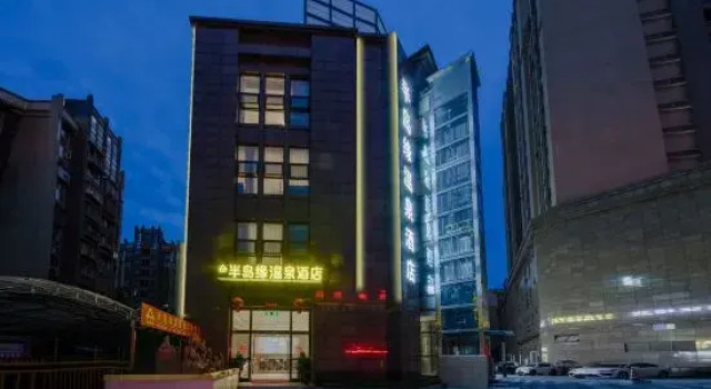 Dujiangyan Peninsula Hot Spring Hotel (Sunac Paradise Panda Valley), Boek Hotel Hotels in Chengdu met parkeren, Parkeren