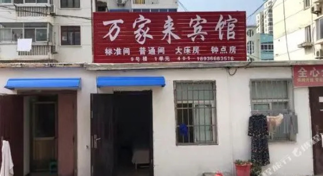 Lianyungang Kailai Hotel, Reservar Hotel Lianyungang Jiangsu