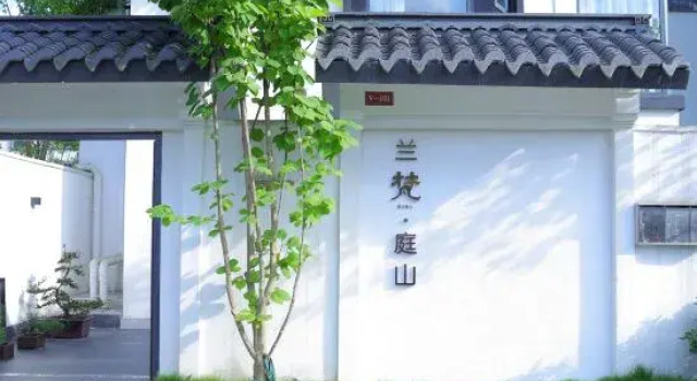 Lanfan Tingshan B&B, Забронировать Отель «постель и завтрак» Энши Хубэй