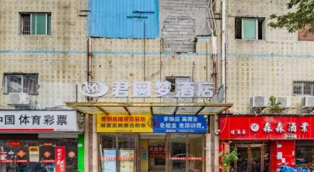 Junyuanmeng  Express Hotel