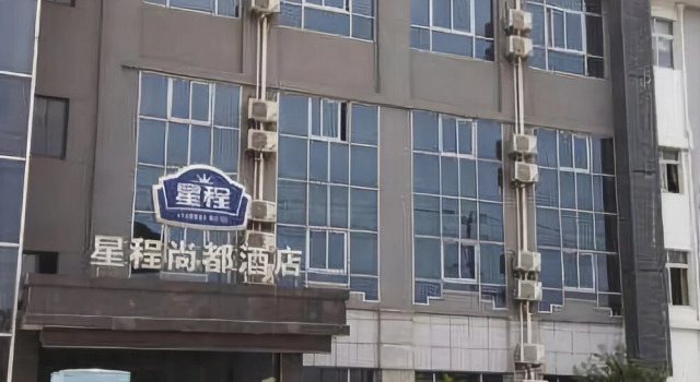 Shangsun Industrial Hotel, Varaa Hotelli Jiading Shanghai
