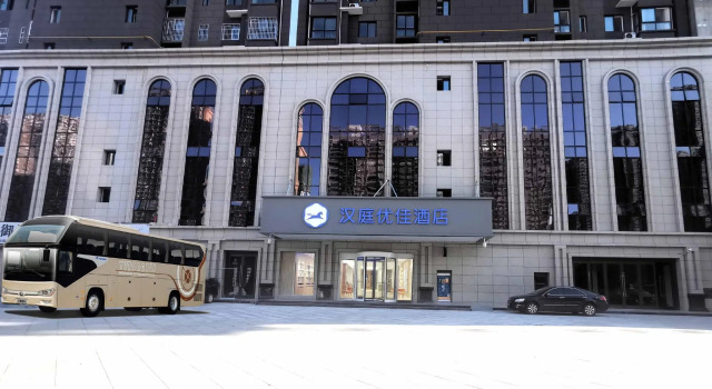 Hanting Premium Hotel Weinan North Railway Station Lotte Street, Buchen Sie Hotel Weinan Shaanxi