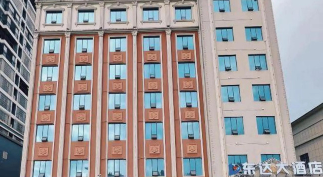 Dongda Hotel, Prenota Hotel Hotel a Huaihua con parcheggio, Parcheggio