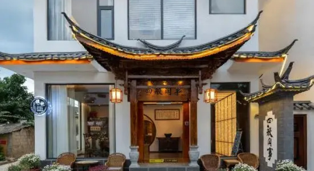 Wisteria Garden Snow Mountain View Homestay (Fuyaoqi Branch, Shuhe Ancient Town）