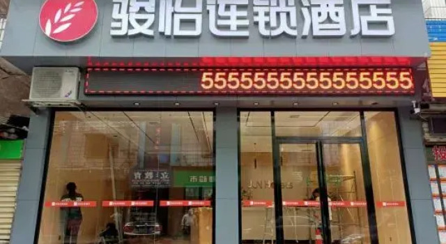 Junyi Hotel Chain (Chenzhou Yuhou Street Store), Prenota Hotel Hotel a Chenzhou con parcheggio, Parcheggio