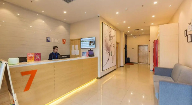 7Days Premium Lanzhou New District Airport Branch, 予約 ホテル 蘭州市 Gansu