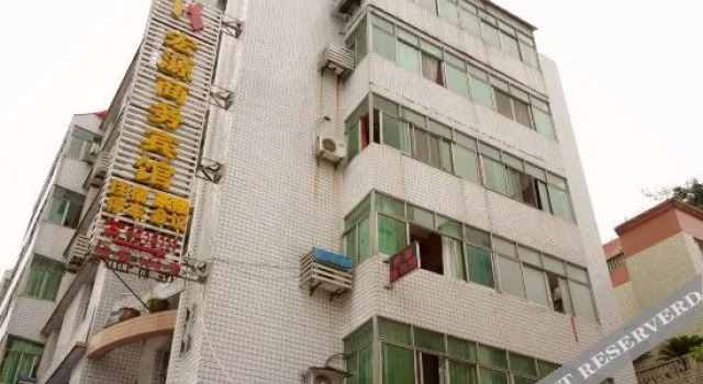 Hongyuan Business Hotel