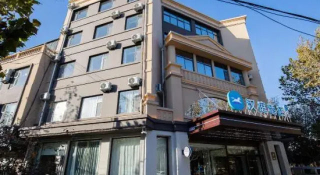 HanTing Hotel (Suning Shuohuang North Station), Book Hotel Cangzhou Hebei