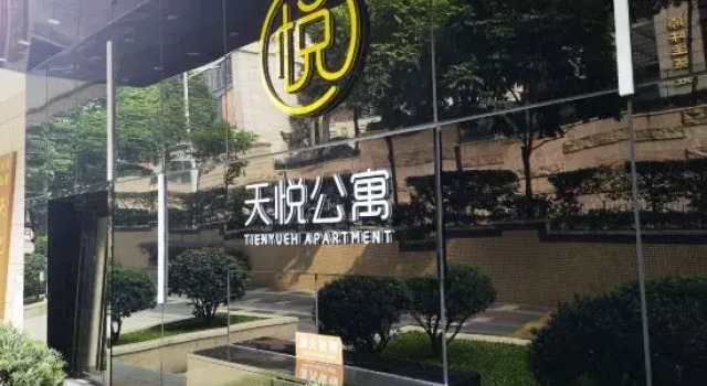 Skyjoy Apartment, Rezerwuj Apartament Hotele w Shenzhen z parkingiem, Parking