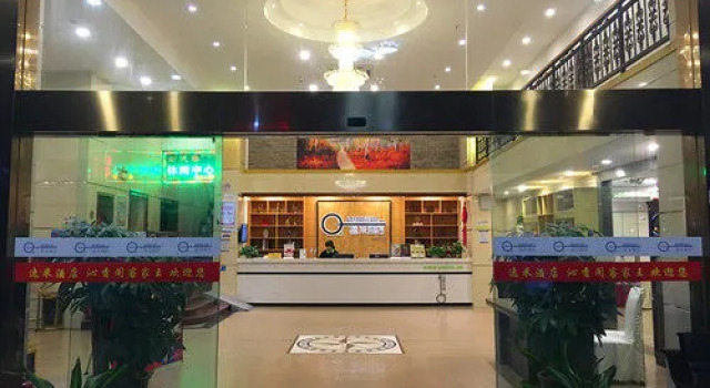 Yi Mi Hotel Shenzhen Longgang Pinghu South China City, Rezerwuj Hotel Hotele w Shenzhen z parkingiem, Parking