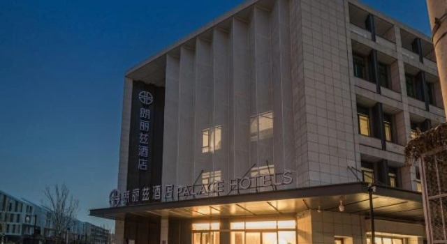 Palace Hotel (Huilongguan Dongdajie Subway Station Shoukai LONG Street)