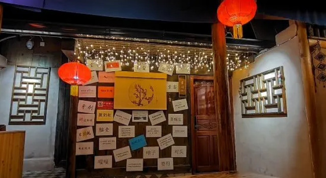 Suxi Bieyuan Homestay, Prenota Hotel Chongqing Chongqing Area