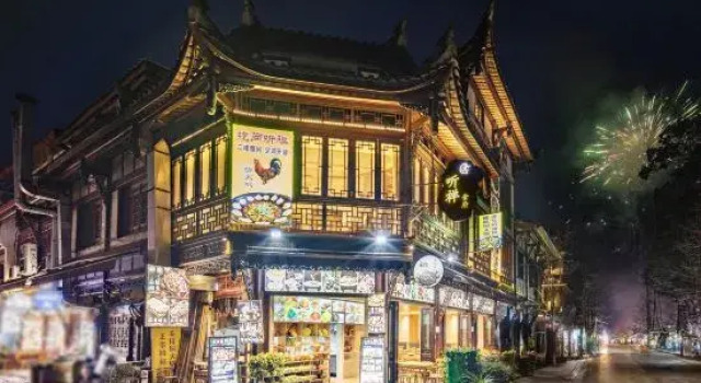 Qingcheng Mountain Tingchan Homestay