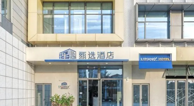 LiXiangJiaHotel, Book Hotel Hoteller i Jiangsu med parkering, Parkering