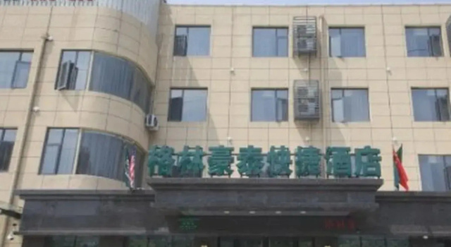 Номер Standard c 1 комнатой GreenTree Inn XuZhou western 3rd ring road XiYuan Express Hotel