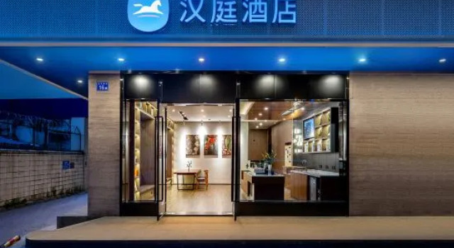 HanTing Hotel (Guangzhou Railway Station)