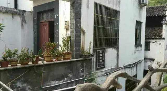 Wuyuan Xingfu Inn, Varaa Hotelli Shangrao Jiangxi