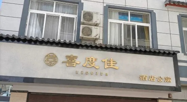 Lijiang Xidujia Hotel Apartment, Забронировать Апартаменты/квартира Лицзян Юньнань, рядом с Улица Сквер-стрит Древнего города Даянь