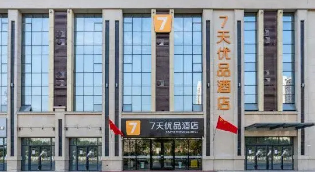 7 Days Premium Hotel (Xingtai Historical and Cultural Park Ruihe City), Book Hotel Xingtai Hebei