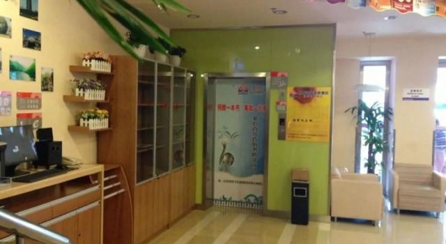 Grace Inn Changzhou Railway Station South Square Bo'ai Road, Rezerwuj Hotel Tianning Changzhou