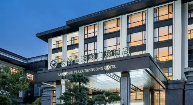 Suichang Tanggong Redison Plaza Hotel