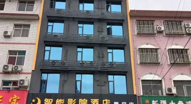 Xingyue Smart Cinema Hotel (Xixia Century Square Branch), Reserva ahora Hotel Xixia Henan