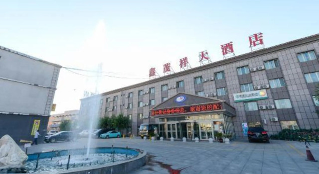 Xinmaoxiang Hostel, Rezerwuj Hostel Urumqi Xinjiang