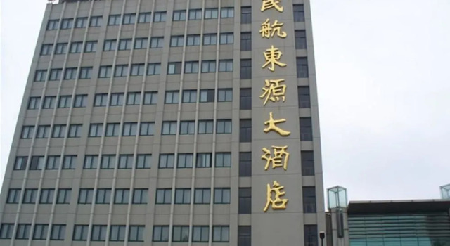 Jiangsu Civil Aviation Dongyuan Hotel - Nanjing, Prenota Hotel Nanchino Jiangsu