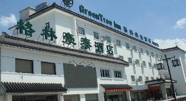 Motel Suzhou Railway Station the Humble Administrator's Garden, Забронировать Мотель Сучжоу Китай, рядом с Железнодорожный вокзал Сучжоу