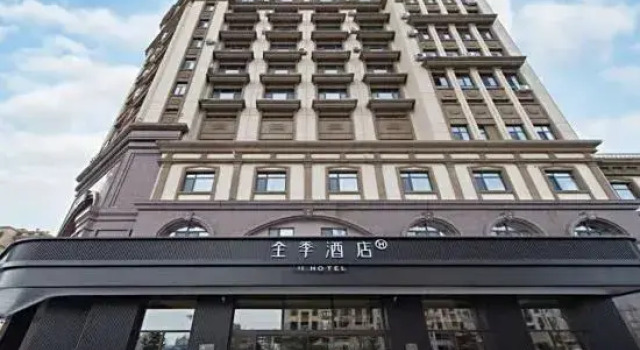 JI Hotel (Meihekou Hailong Lake Northeast Nightless City), Rezervați Hotel Tonghua 