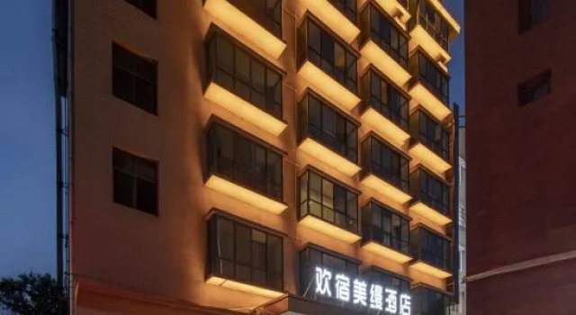Yiyang Huansu Meiyi Hotel (Longzhou Road), Book Hotel Hotels in Yiyang with Parking, Parking