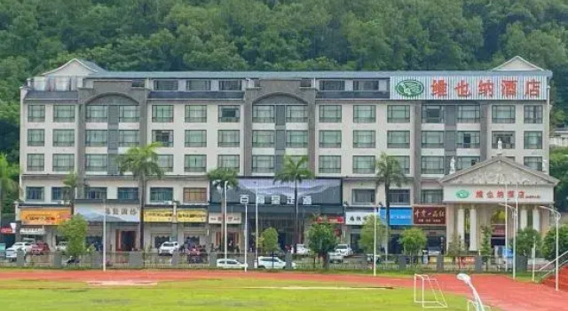 Vienna Hotel (Renhua Danxia Mountain County Center), Boek Hotel Hotels in Guangdong met parkeren, Parkeren