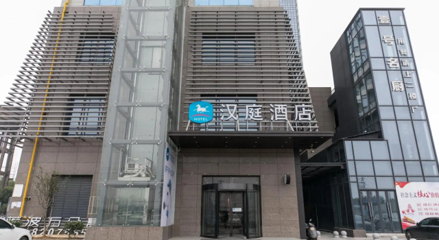 Hanting Hotel Nanchang Tianzidian Metro Station, Reserva ahora Hotel Nanchang Jiangxi